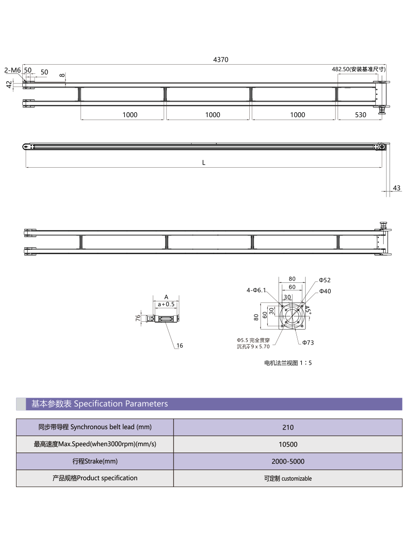 Horizontal conveyor