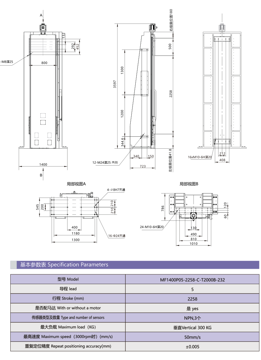 Large linear slide