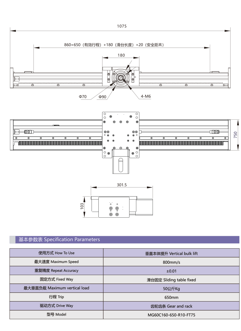 Pinion/rack straight slide