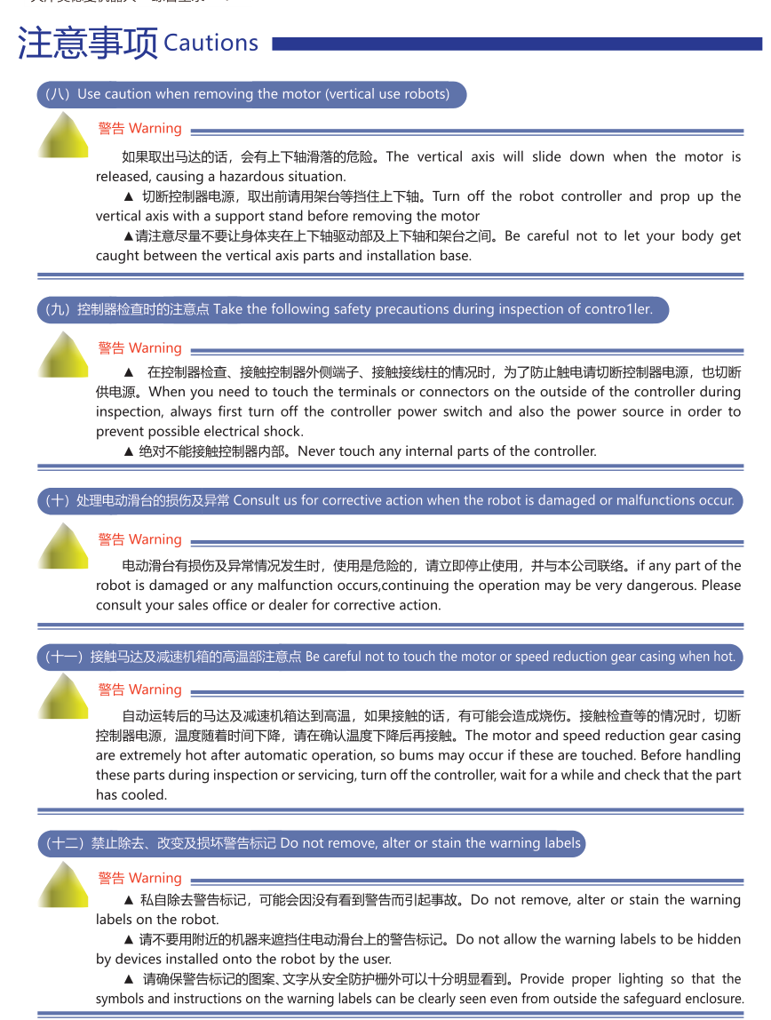 Modman safety, commissioning and guarded operation