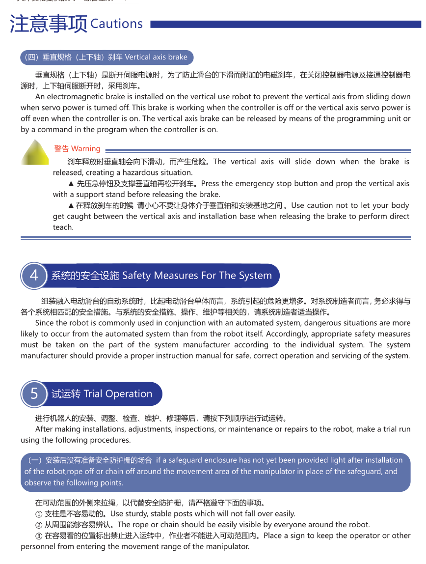 Modman safety, commissioning and guarded operation