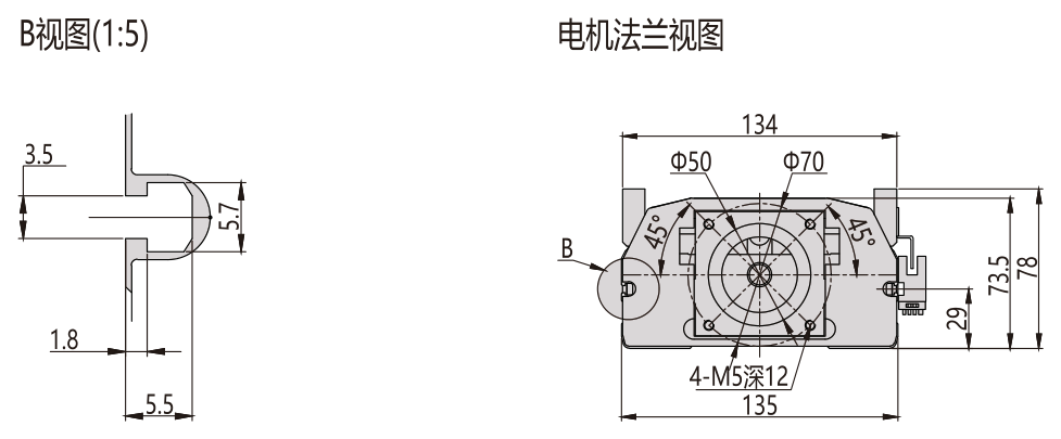 Section Flange