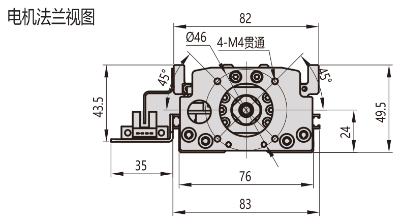 Section Flange