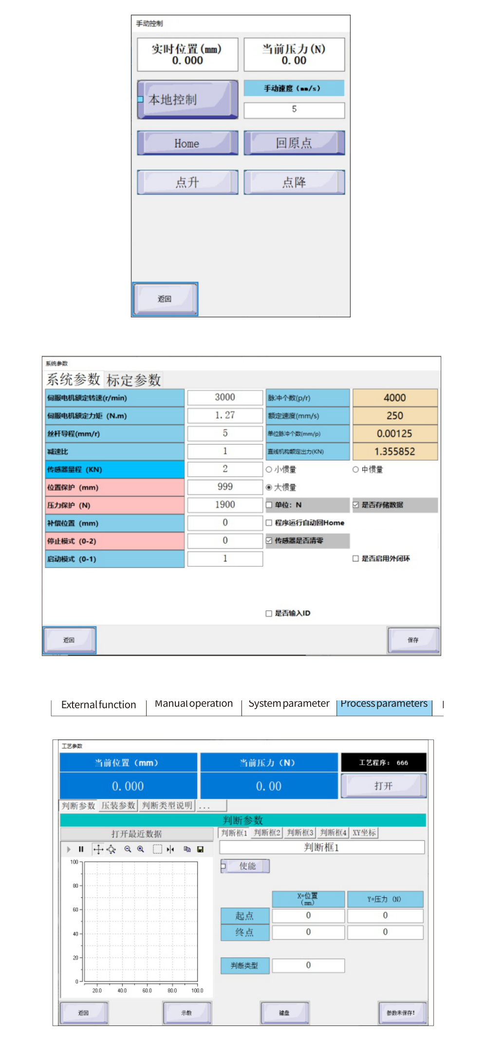 Manual operation and system settings